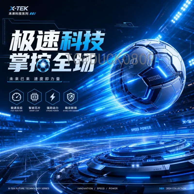 2026美加墨世界杯数据平台：智能化赛事分析与观赛新体验